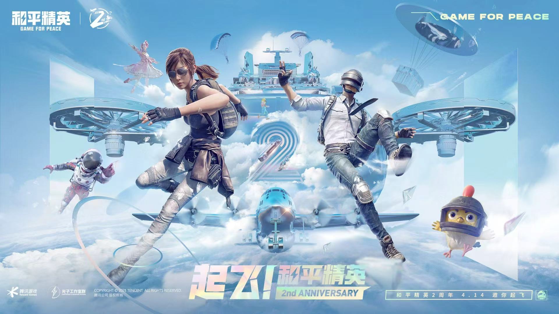 【神罚特别版】✅支持所有电脑系统，支持模拟器高清版。人物透视 锁死自瞄 射线方框 物资显示