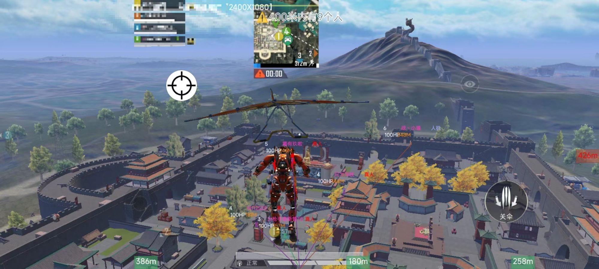 和平精英辅助【保时捷】